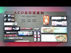 48.8インチバーLcdディスプレイ スーパーマーケット用