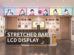 VETO 1920×360 高明るさ デジタル 棚 エッジ 広告 デジタル サイネージ スクリーン テレビ モニター