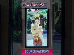 壁掛けタッチスクリーン